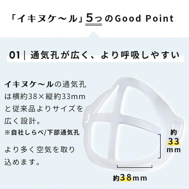 マスクブラケット通気性抜群！ 80枚まとめ売り+3枚オマケ付き マスクブラケット通気性抜群！ 80枚まとめ売り+3枚オマケ付き