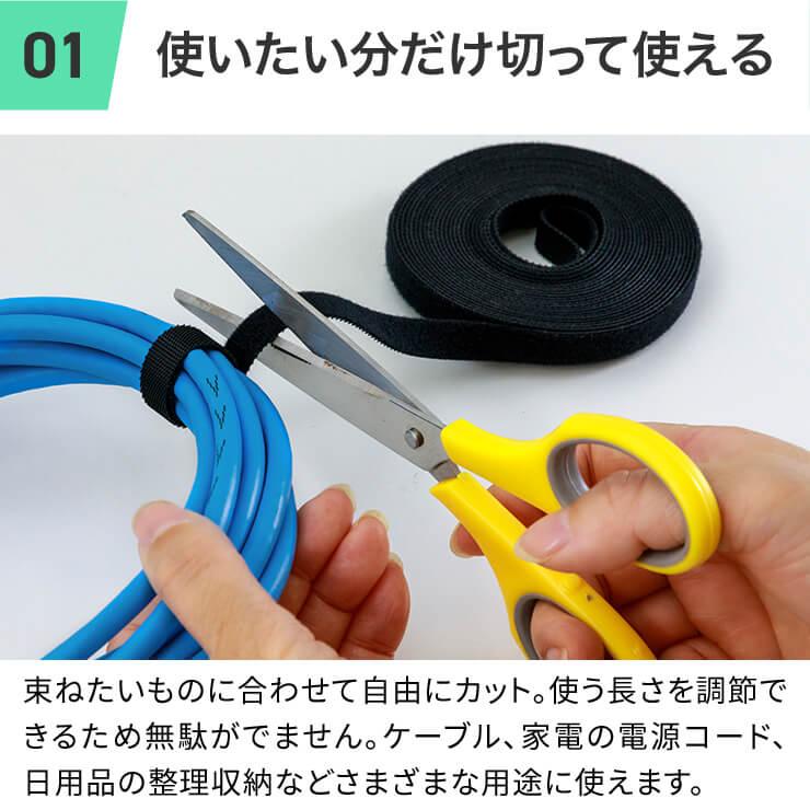 INOVA ケーブルバンド マジックテープ ケーブルホルダー ケーブル