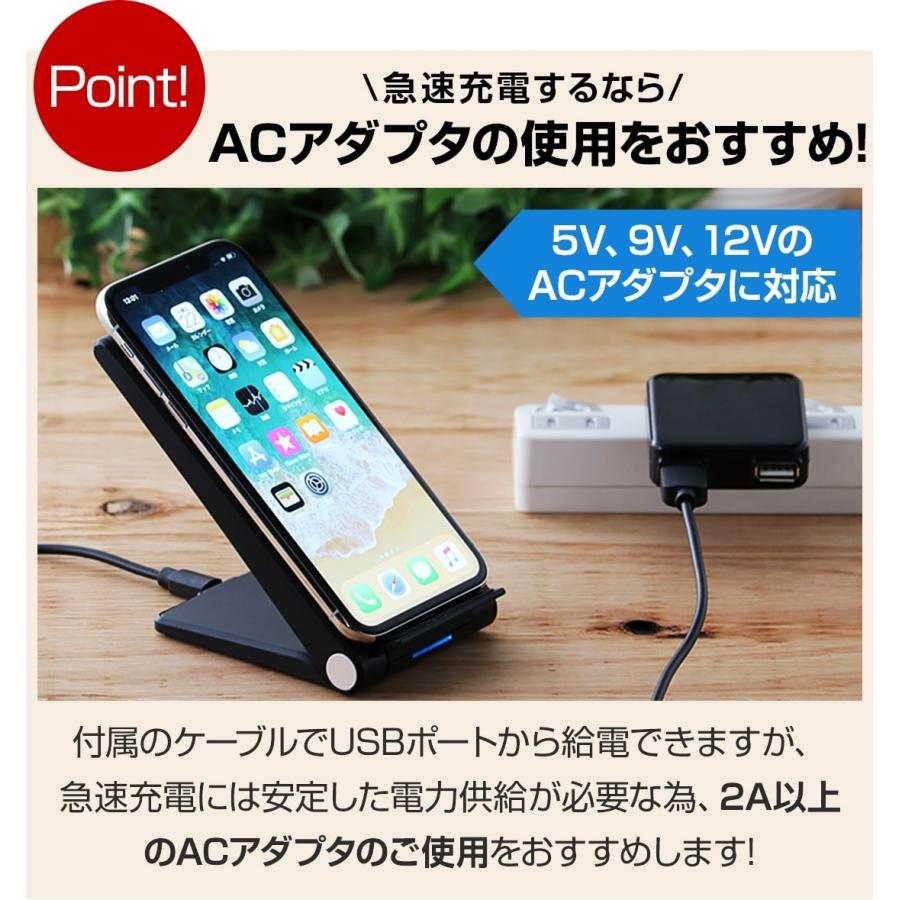 ワイヤレス充電器 iPhone12 iPhone se おすすめ 15W 急速充電 Qi 充電器 iPhone se アンドロイド スタンド スマホ 置くだけ Xperia カバーしたまま 最大10mm｜coroya｜08