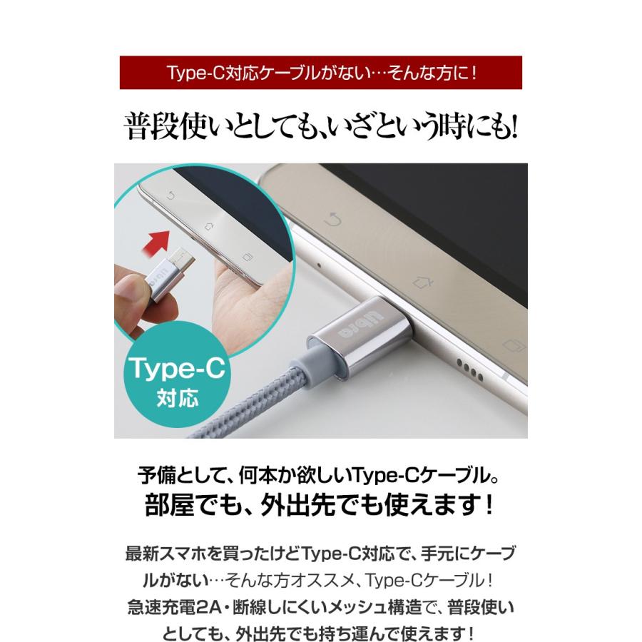 充電ケーブル タイプC 1m 急速充電 アンドロイド 充電器 スマホ 高速充電 断線しにくい 高耐久 充電コード USB Type C データ転送 Android 車 充電ケーブル｜coroya｜07