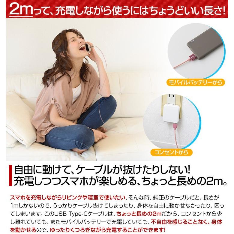 HUAWEI 充電ケーブル タイプC 2m 急速充電 アンドロイド 充電器 HUAWEI 充電ケーブル タイプC 2m 急速充電 アンドロイド 充電器