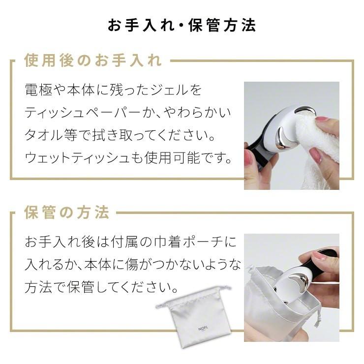 ノーフル　スマート　　EMS美顔器 楽天市場】【在庫限りで販売終了】【ポイント20倍☆】【ノーフル