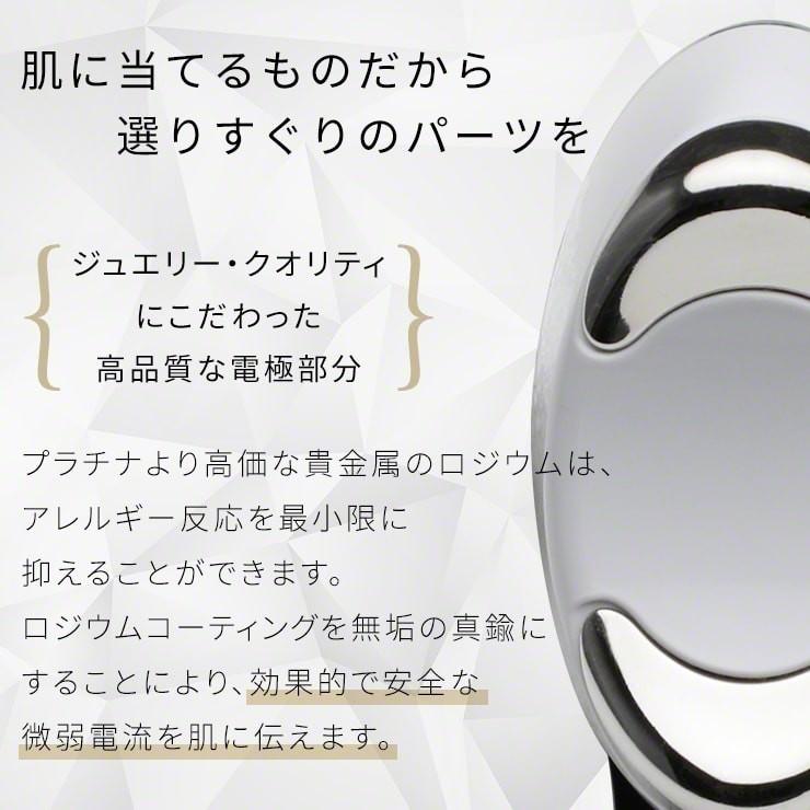 美顔器 EMS スマホ美顔器 ノーフル スマート スマホに取りつける