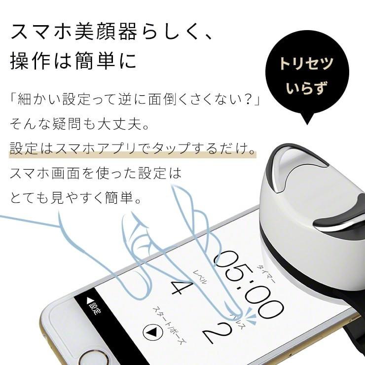 美顔器 EMS スマホ美顔器 ノーフル スマート スマホに取りつける 小型 アプリ 連動 表情筋 トレーニング ジェル 付属 NOFL Smart