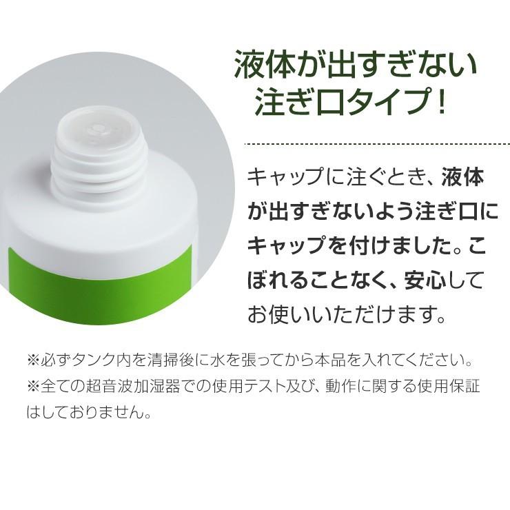 アロマウォーター カテプロテクト お茶のちから 日本製 加湿器 除菌 ウイルス除去 99.9％ 抗菌 無香料 加湿器用 天然カテキン PKMM002｜coroya｜08