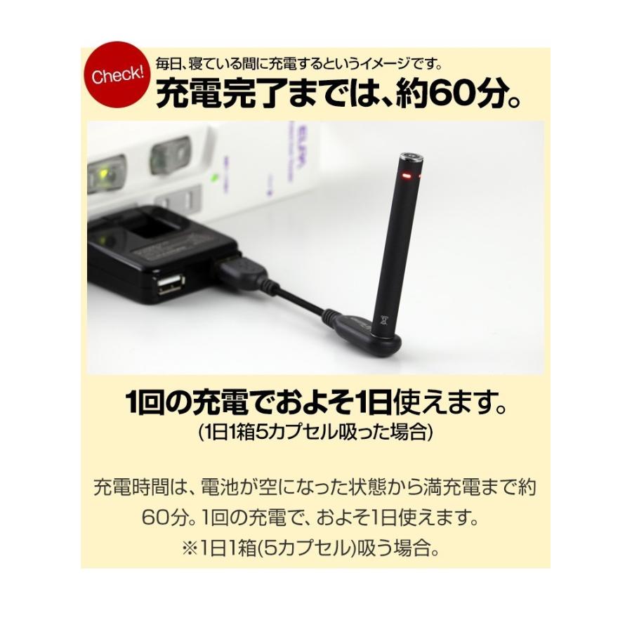 互換バッテリー 電子タバコ 互換品 新型 お知らせ機能付き USB 充電器 予備バッテリー VIRSMO バスモ | スリーアール | 08