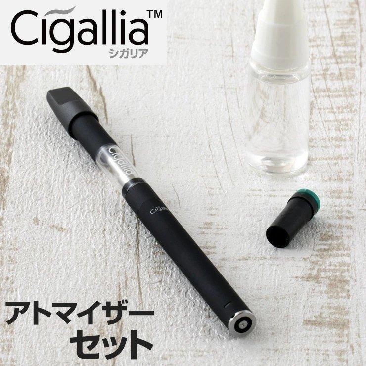 プルームテック 本体 スターターキット 電子タバコ 爆煙 新型 お知らせ機能 Usb 充電器 おしゃれ
