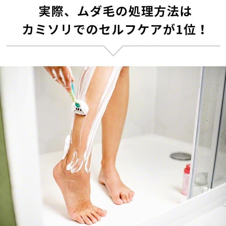 髭剃り カミソリ シェーバー メンズ レディース T字 ムダ毛処理 男女兼用 Evoshave エヴォシェーブ スタートパック 替え刃10枚付き Set Evosp2 クルラ公式ショップ By3r 通販 Yahoo ショッピング