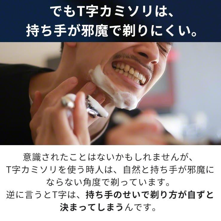 髭剃り カミソリ シェーバー メンズ レディース T字 ムダ毛処理 男女兼用 EVOSHAVE エヴォシェーブ スタートパック 替え刃10枚付き |  | 06