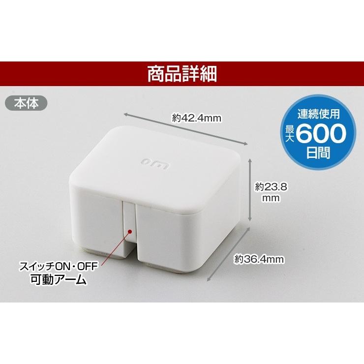 SwitchBot（スイッチボット） 『在庫限定SALE☆正規品』 人感センサー 