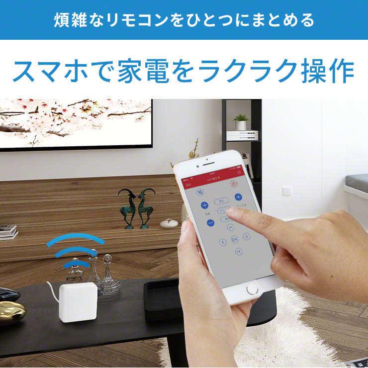 【在庫限定SALE★正規品】 開閉センサー 光センサー スイッチボット ハブ ミニ セット SwitchBot Hub Mini スマートリモコン スマホ 遠隔操作 スマート家電｜coroya｜10