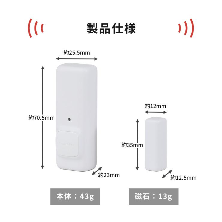 SwitchBot 『在庫限定SALE☆正規品』 開閉センサー 光センサー SwitchBot 『在庫限定SALE☆正規品』 開閉センサー 光センサー