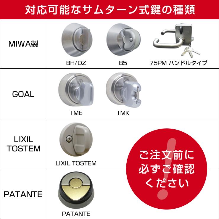 在庫限定SALE☆正規品』 スイッチボット スマートロック SwitchBot