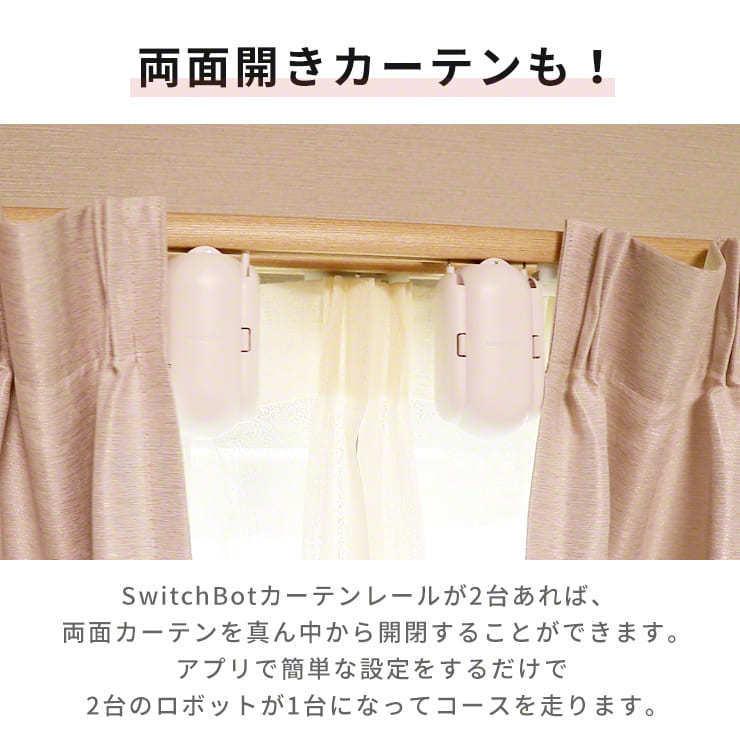 午前12時前のご注文は当日発送 カーテン 自動 開閉 光センサー