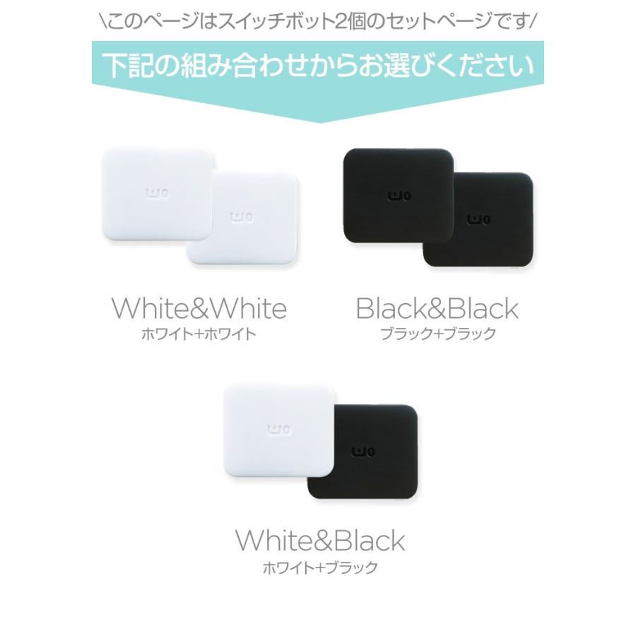 SwitchBot 『在庫限定SALE☆正規品』 スマート家電 リモコン