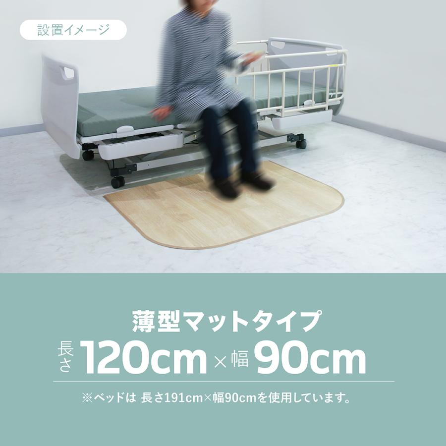マジックシールズ ころやわマット S 楽天市場】ころやわマット S/M/Lサイズ ベッドサイドマット 介護マット