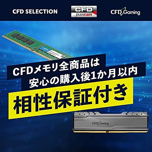 CFD販売 デスクトップPC用メモリ DDR5-4800 (PC5-38400) 16GB*2枚 (無