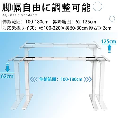 Maidesite 電動昇降デスク パソコンデスク スタンディングデスク 昇降