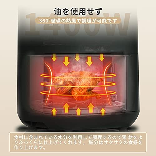 Wallfire ノンフライヤー 4.5L大容量 電気フライヤー ノンオイル Wallfire ノンフライヤー 4.5L大容量 電気フライヤー ノンオイル