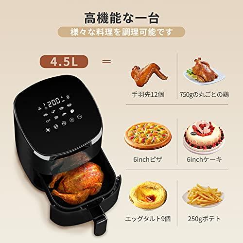 Wallfire ノンフライヤー 4.5L大容量 電気フライヤー ノンオイル Wallfire ノンフライヤー 4.5L大容量 電気フライヤー ノンオイル