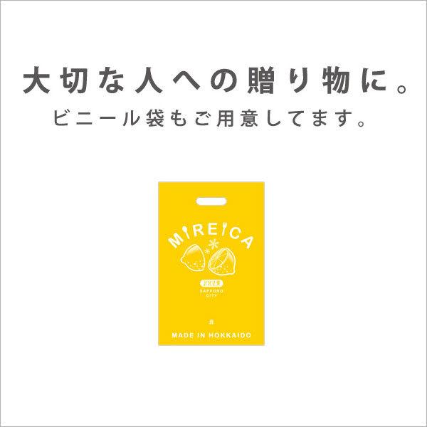 みれい菓 バスクチーズケーキ 4号サイズ (直径約12cm 2〜4人前)  北海道産 バスチー Basque アイス プリン クレームブリュレ 洋菓子｜corrado-hokkaido｜10