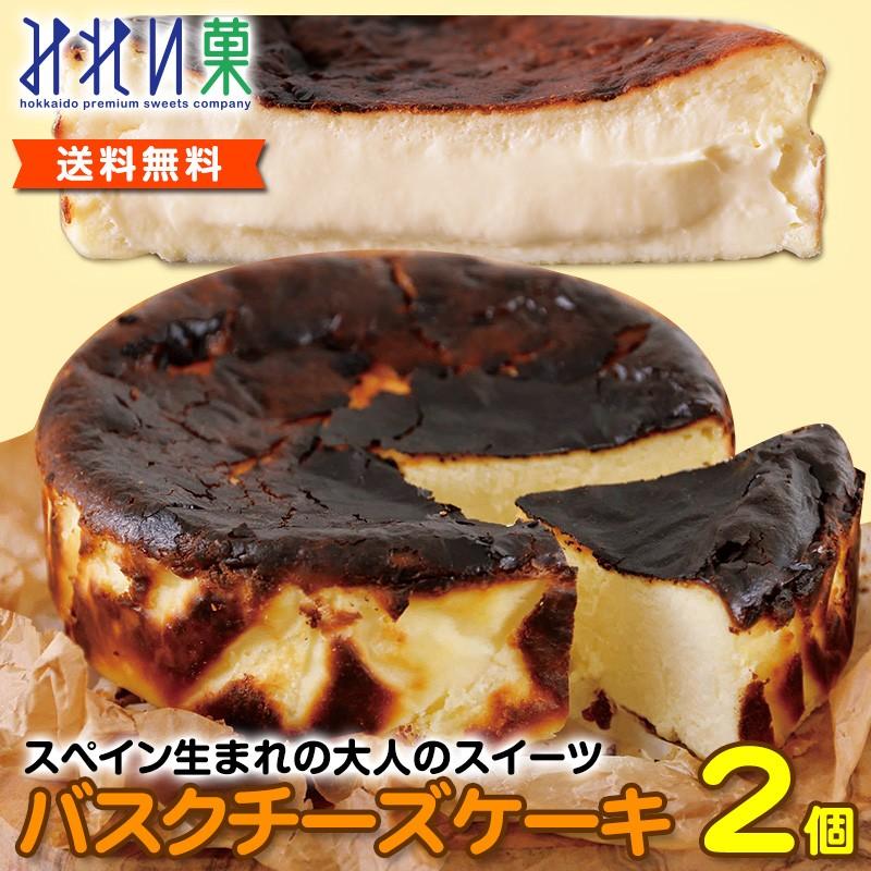 みれい菓 バスクチーズケーキ 2個セット カタラーナ ケーキ クレームブリュレ お菓子 洋菓子 送料無料 お取り寄せスイーツ Bq2 Set うまいぜ 北海道 通販 Yahoo ショッピング