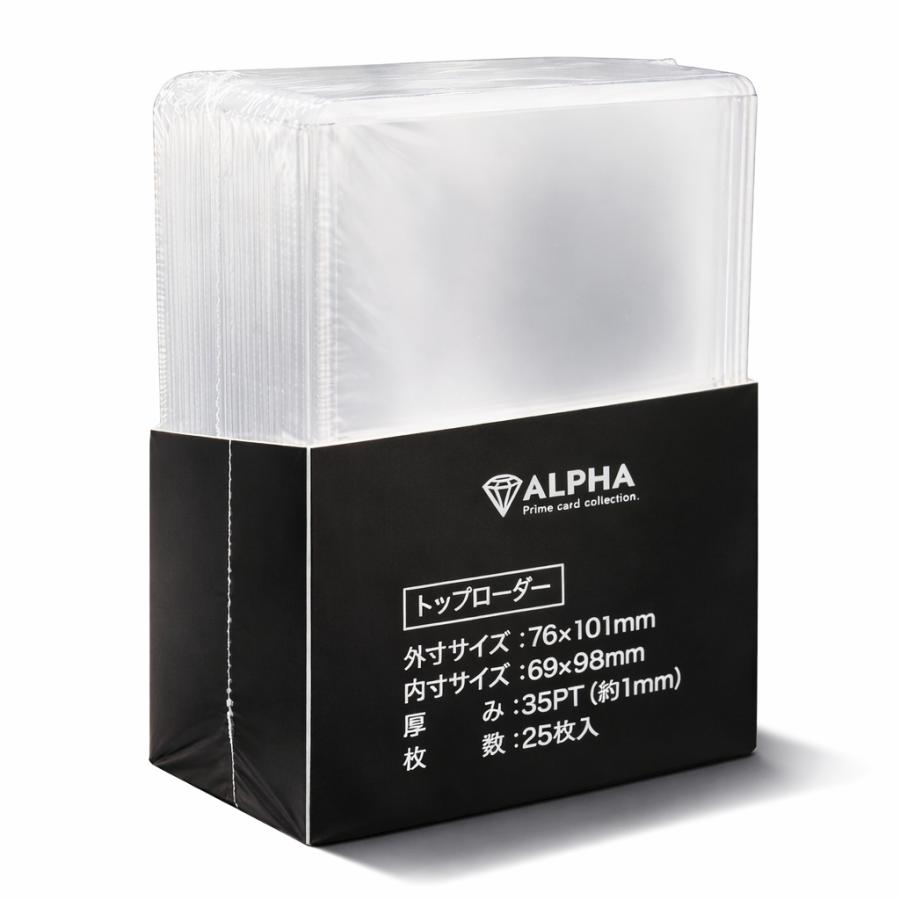 ALPHA トップローダー 35PT 69×98mm 硬質タイプ クリア 透明 トレー