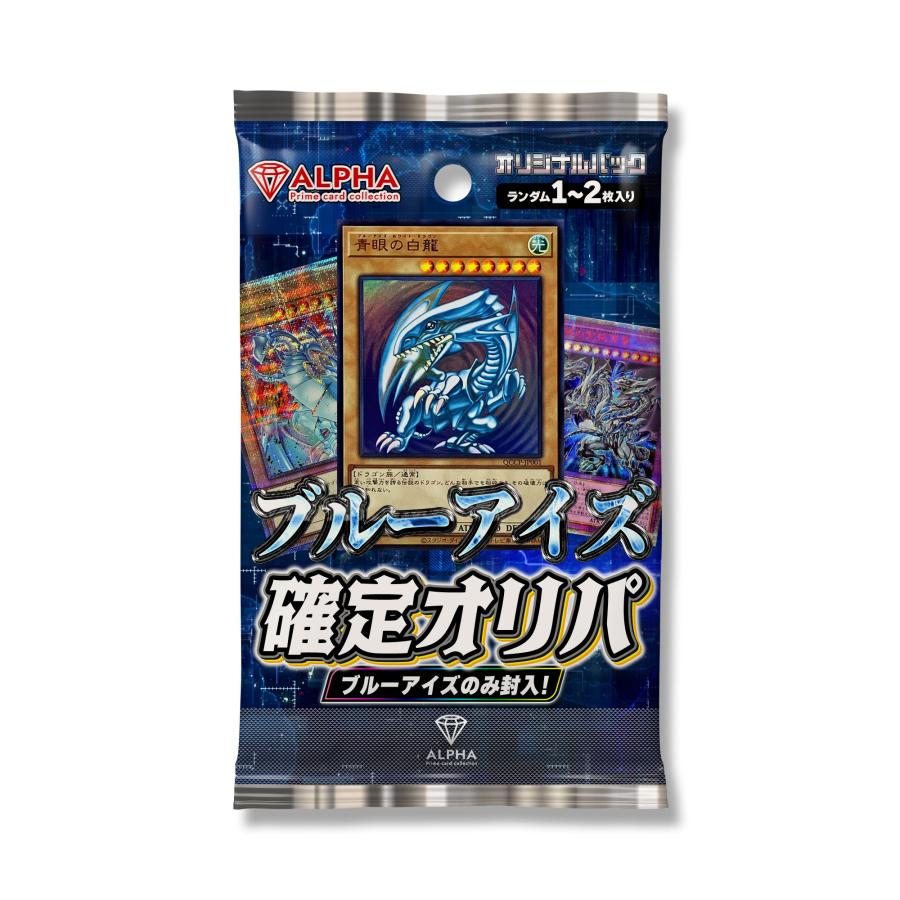 遊戯王オフィシャルカードゲーム デュエルモンスターズ 遊戯王 オリパ