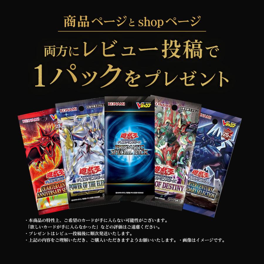 遊戯王オフィシャルカードゲーム デュエルモンスターズ 遊戯王 オリパ