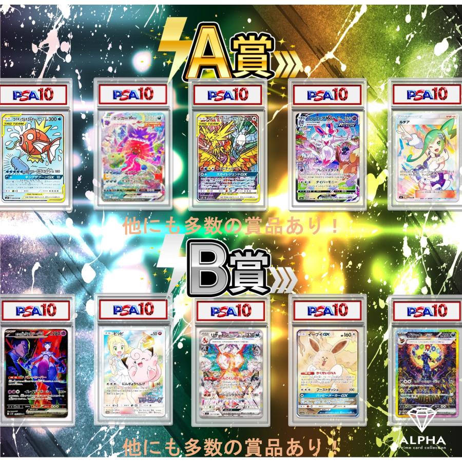 ポケモンカード PSA鑑定品 5枚セット ポケモンカードゲーム ポケカ 5連パックオリパ 【 PSA 鑑定品確定