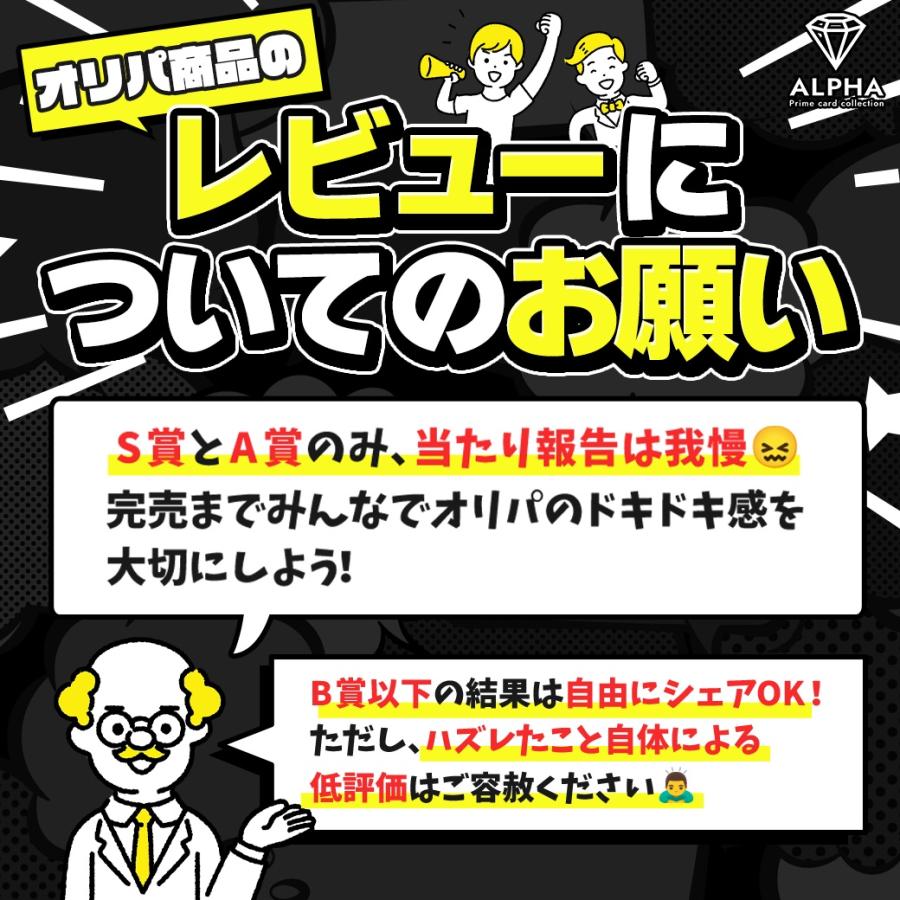 ポケモンカードゲーム ポケカ オリパ 【 MEGAドリームex SR/SAR/MUR/MA