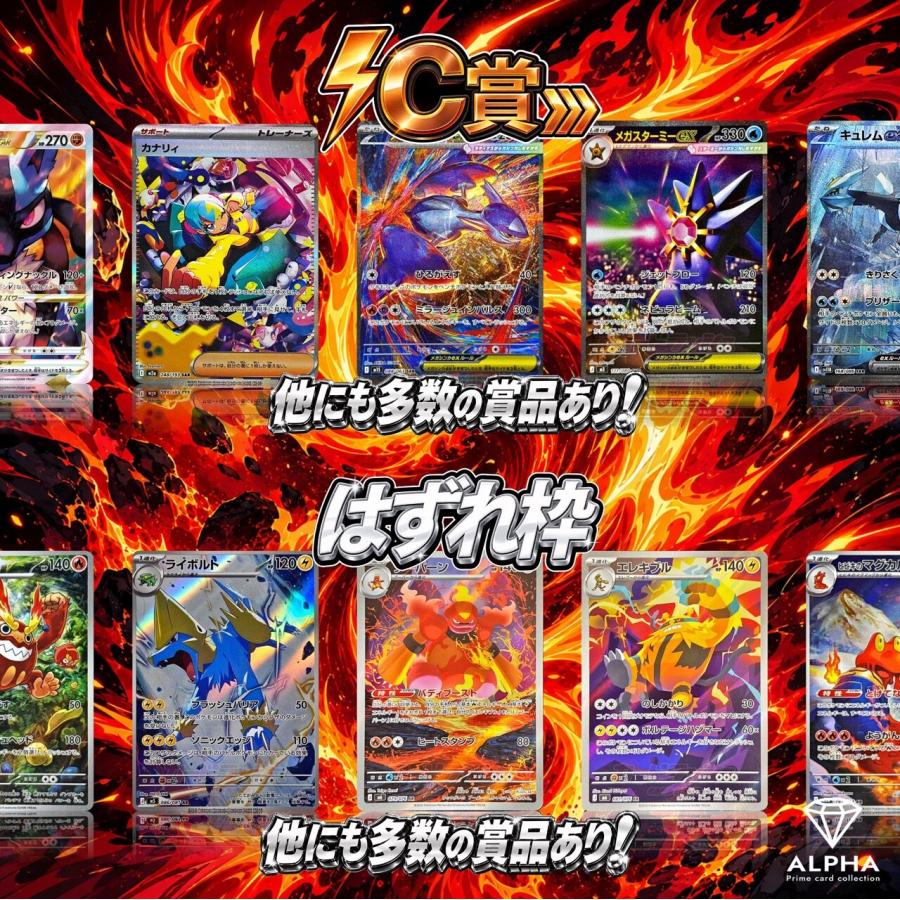 ポケモンカードゲーム ポケカ オリパ 【 AR or SAR 確定 】 全200口 S