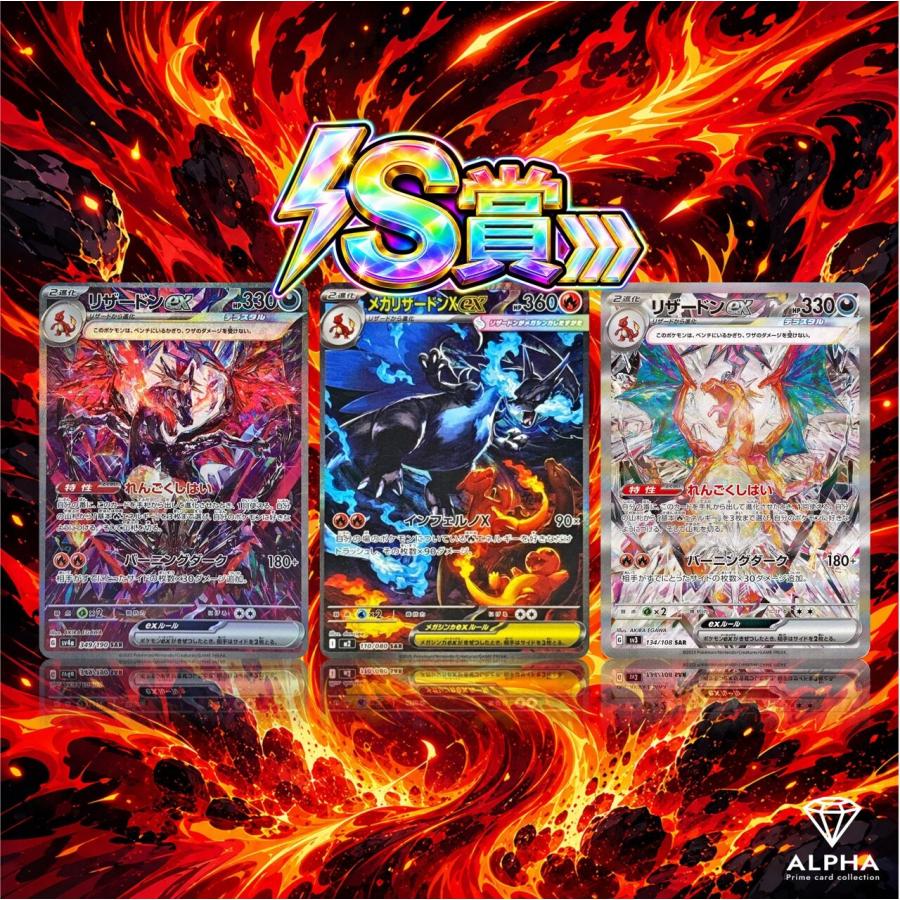 ポケモンカードゲーム AR・SAR・SR 15枚セット ポケモンカードゲーム ポケカ オリパ 【 AR or SAR 確定 】 全200口 S