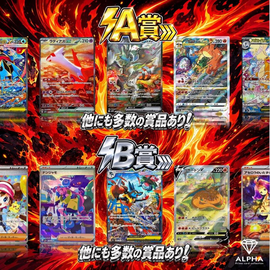 ポケモンカードゲーム ポケカ オリパ 【 AR or SAR 確定 】 全200口 S