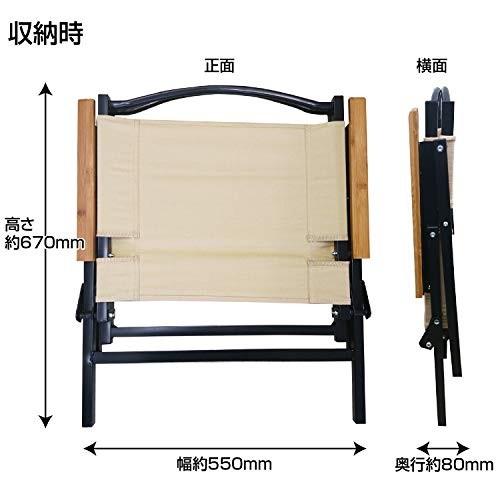Bundok バンドック ロー スタイル チェア 115 折りたたみ式 コットン ひじかけ コレクトbig 通販 Yahoo ショッピング