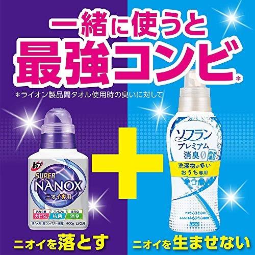 まとめ買い 大容量 ソフラン プレミアム消臭 洗濯物が多いおうち専用 特濃消臭成分 アクアジャスミンの香り 柔軟剤 詰め替え 特大1290ml 2個 コレクトbig 通販 Yahoo ショッピング