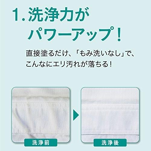 大容量】ウルトラアタックNeo 洗濯洗剤 濃縮液体 詰替用 1300g(3.6倍分