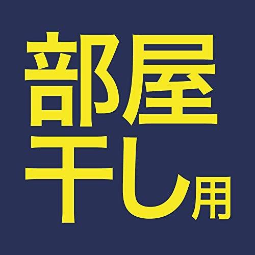 アリエール 洗濯洗剤 部屋干し用 リビングドライジェルボール3D 詰め替え 超ジャンボ 44個｜correct-big｜03