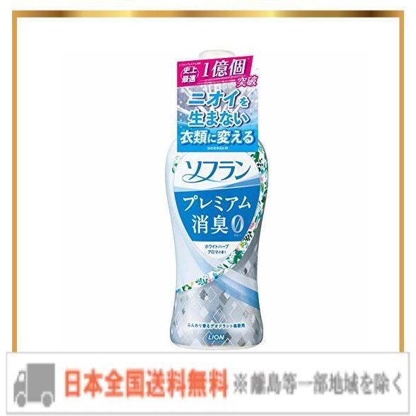 ソフラン プレミアム消臭 ホワイトハーブアロマの香り 柔軟剤 本体550ml｜correct-big