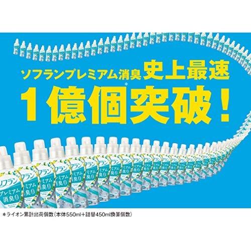 ソフラン プレミアム消臭 ホワイトハーブアロマの香り 柔軟剤 本体550ml｜correct-big｜06