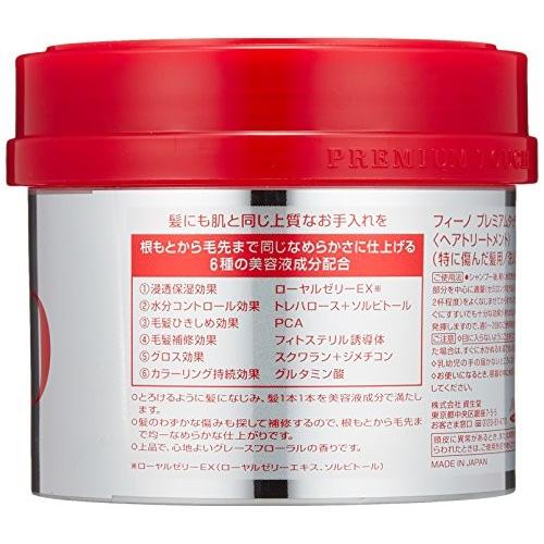 代引不可 ケース販売 フィーノ プレミアムタッチ 浸透美容液ヘアマスク 230g 36個 期間限定特価 Www Kmhsystems Com