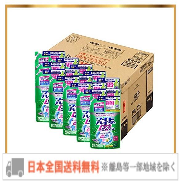 花王 ワイドハイター EXパワー(大) つめかえ用 880ml | ヤマダウェブコム ワイドハイターEXパワー　880ml詰替用×15袋