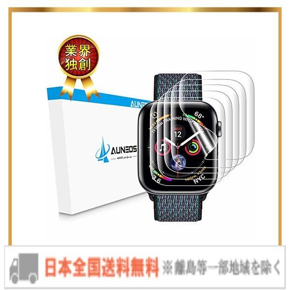 『2019夏改良』AUNEOS Apple Watch Series4 フィルム 44mm「独創位置付け設計」 今夏最先端TPU材 3D全面保護 アッ｜correct-big