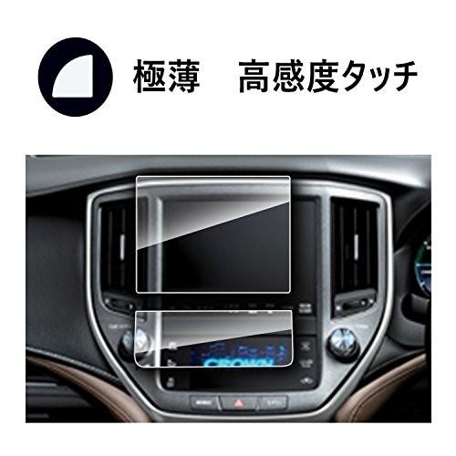 トヨタ クラウン 210系 (Toyota crown) ナビ 専用フィルム キズ防止 液晶保護フィルム【RUIYA PET製 4枚セット】｜correct-big｜03