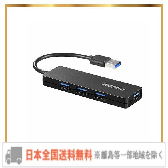 BUFFALO お値打ち価格で PS4対応 USB3.0 バスパワー BSH4U125U3BK 4ポートハブ 『4年保証』 ブラック スリム設計