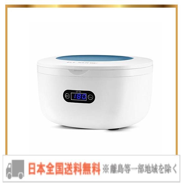 超音波洗浄機 超音波クリーナー 750ml 洗浄器 アクセサリー メガネ 時計 ジュエリー 超音波洗浄 入れ歯 貴金属 花粉対策 ホワイト コレクトbig 通販 Yahoo ショッピング