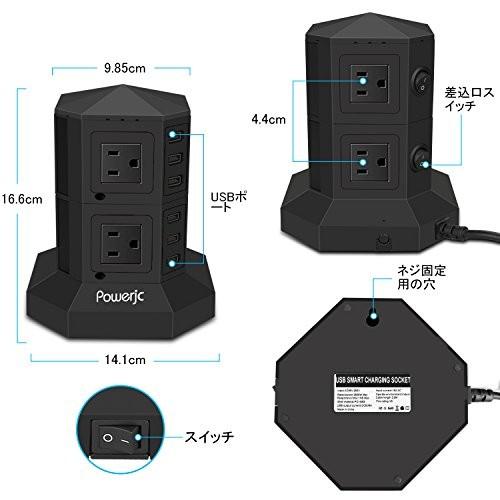 POWERJC タワー式 電源タップ 縦型コンセント 8+6（AC差込口+USBポート）10A 入力95ｖ-250ｖ 約3M USB急速充電器 スイッ｜correct-big｜04