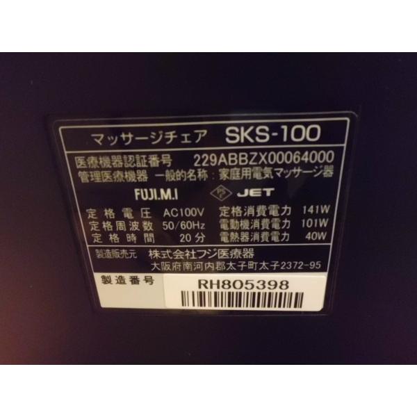 ジャパネット たかた マッサージ チェア