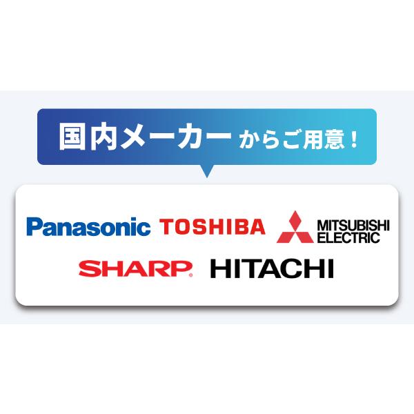 愛知・岐阜一部地域送料無料】国内メーカー 家電2点セット 愛知・岐阜一部地域送料無料】国内メーカー 家電2点セット