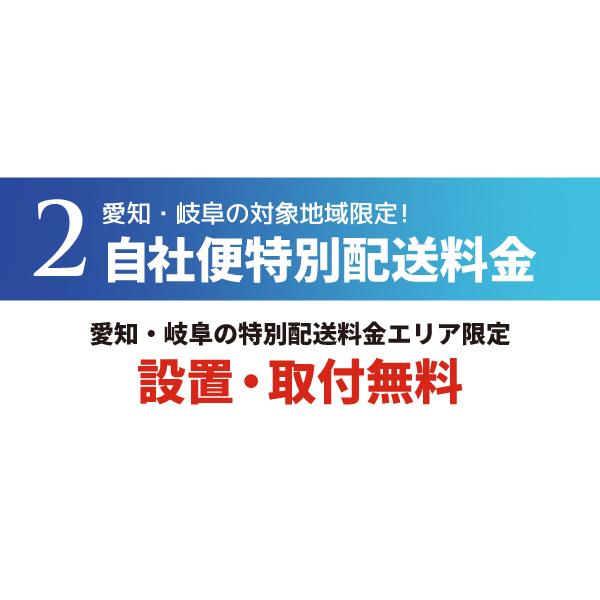 愛知・岐阜一部地域送料無料】国内メーカー 家電2点セット 愛知・岐阜一部地域送料無料】国内メーカー 家電2点セット